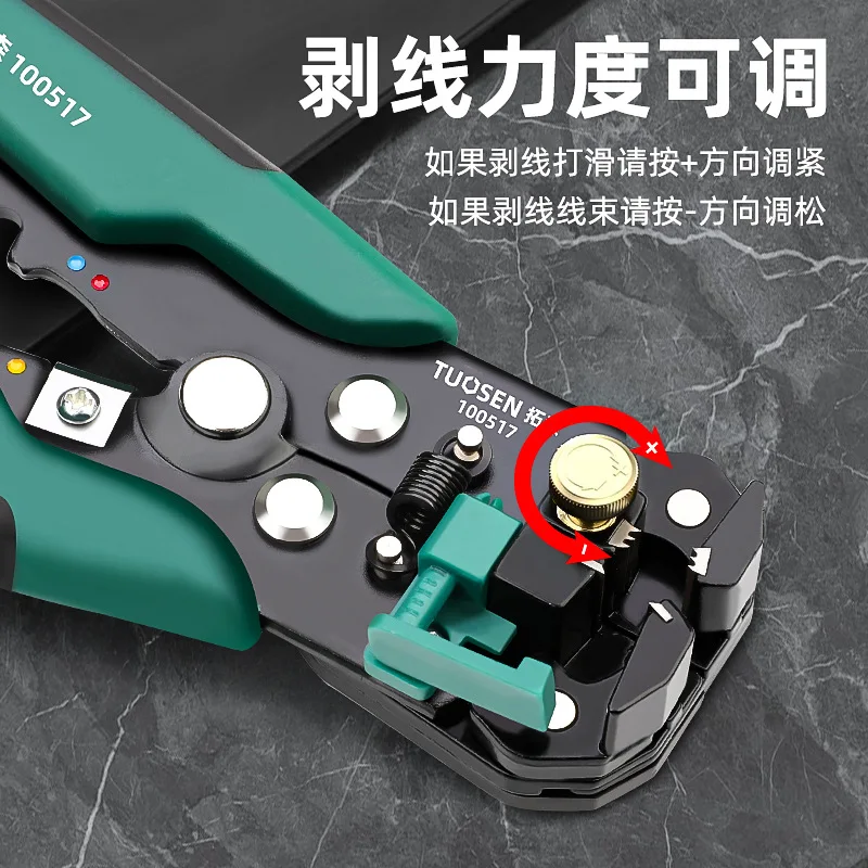 Quick wire pullers, peeling pliers, electrician's pliers, automatic wire strippers, crimping pliers