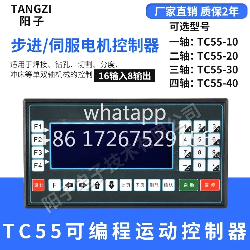 TC55 Servo Motor Programável Controlador de Passo de Movimento CNC Máquina de Perfuração Broca de Banco