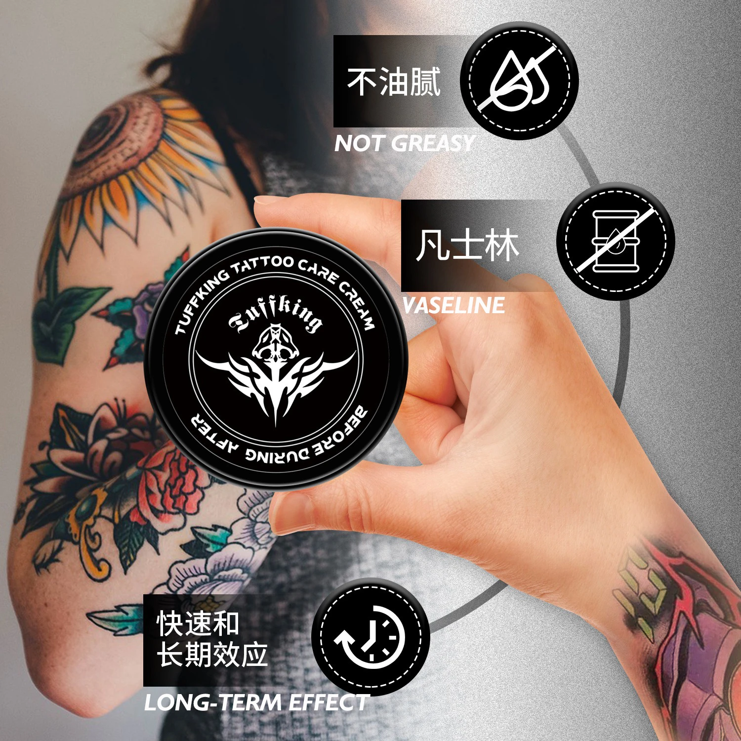 50g/100g/150g tattoo repair cream, color fixing tattoo care cream, repair cream, tattoo repair gel, scar prevention cream