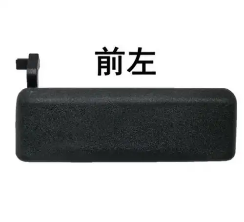 Imagen 2 del producto Manija de puerta exterior, hebilla interior para JMC Ford Transit