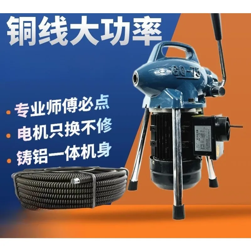 Saluran pembuangan lantai toilet kapal pesiar tipe 75 baru menyumbat daya tinggi