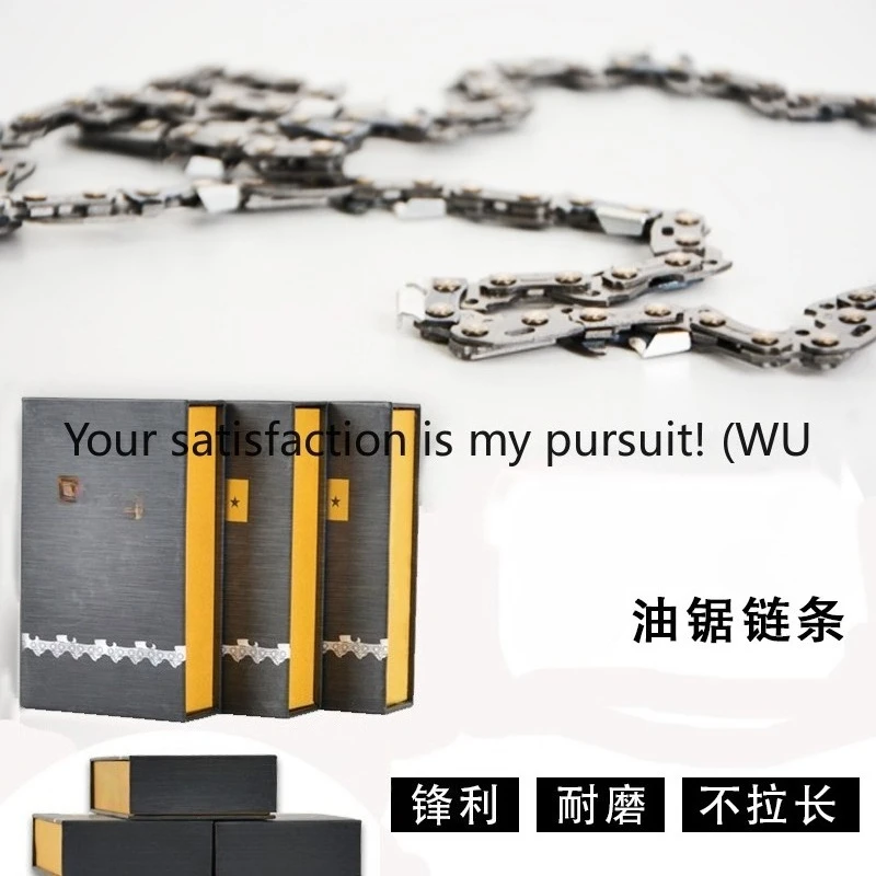 

Chainsaw chain accessories Universal electric chain saw Logging saw 16 inches 18 inches 20 inches