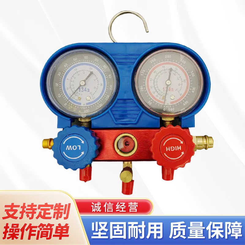 Air Conditioner Fluoride Refrigerant Car Meter Maintenance Double Valve Tool Set For