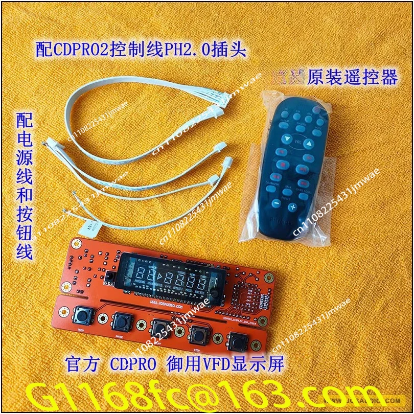 CDpro2 Controller CDM12 Control Panel VFD Display Screen DSA Protocol CD Drive I2C