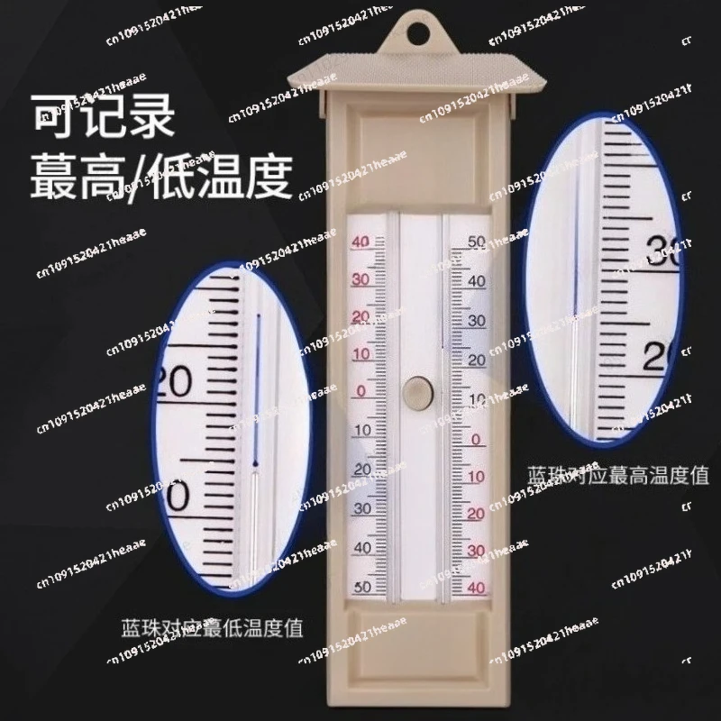 

Подходит для теплицы может записить счетчик холода и тепло с высокой и низкой памятью.