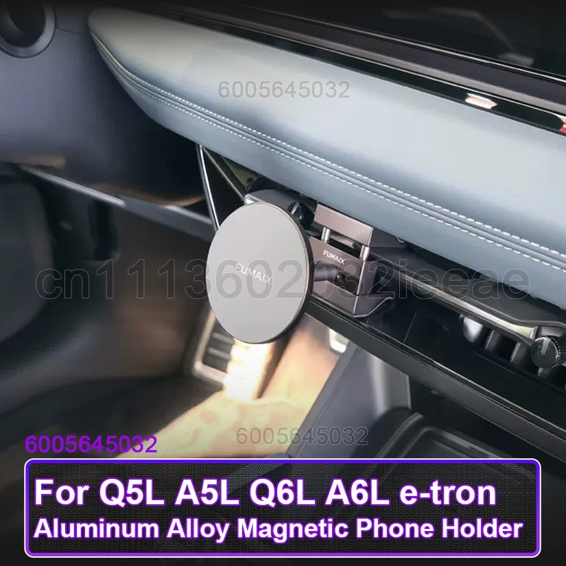 For Audi Q6L A6L E-tron Q5L A5L 2026-On Magnetic Aluminum Alloy Car Mobile Phone Holder Car Air Outlet Mobile Phone Holder