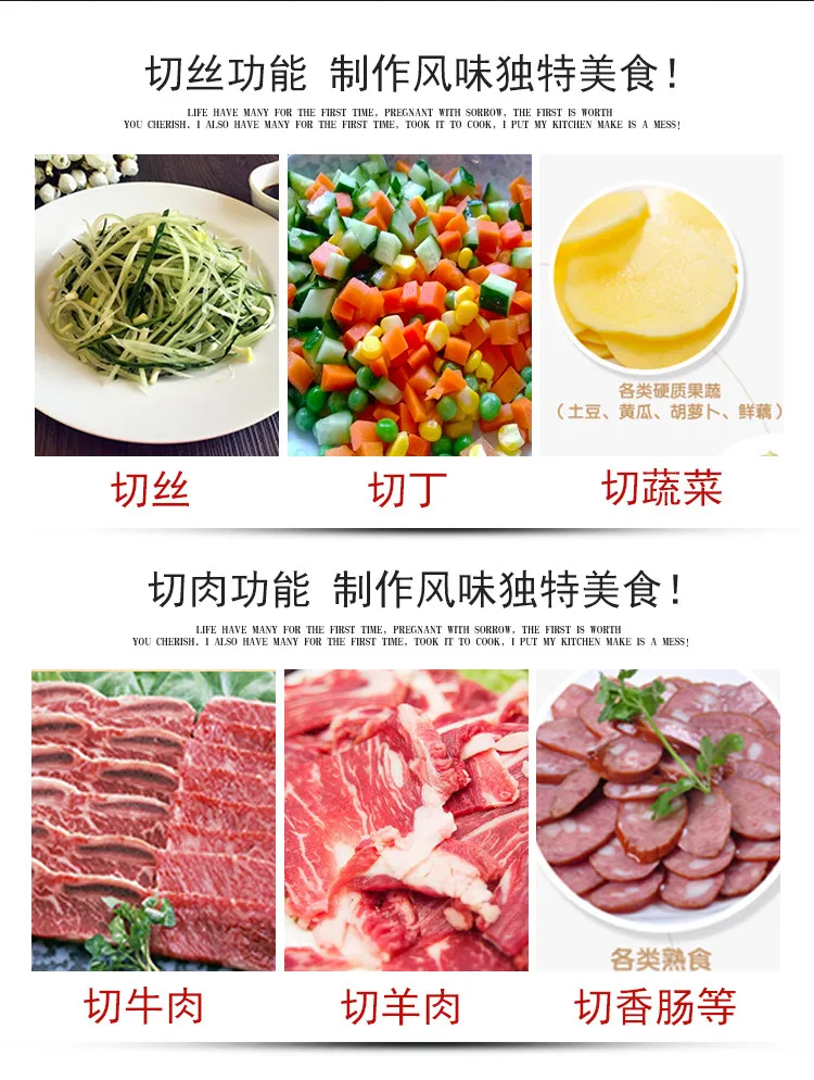 Stainless Steel Slicing Shredding Detachable Fully Automatic High Power Three-Phase Electric Electric Meat Cutter