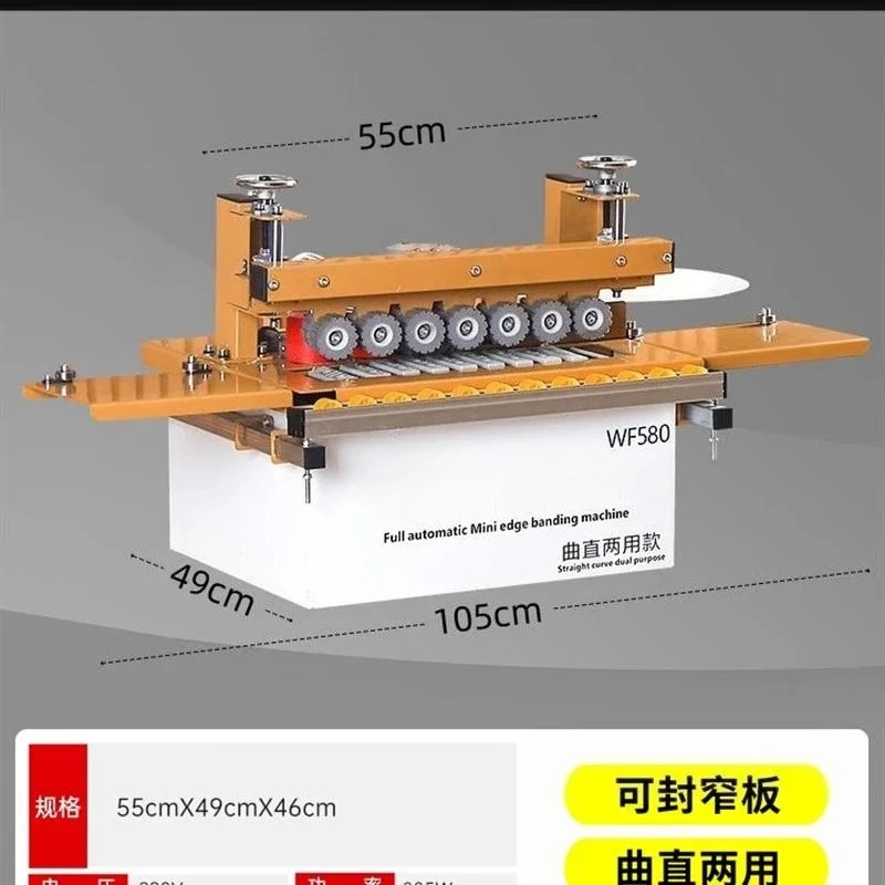 Edge banding machine woodworking automatic small household mini