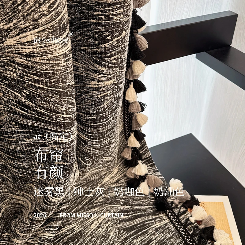 New Alpine Jacquard Black and White Chenille Thickened Curtains for Living Room and Bedroom French Windows Customized for Villas