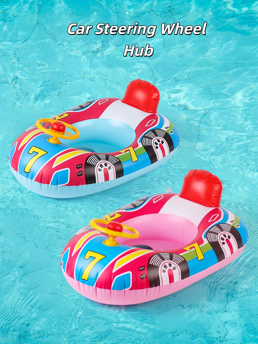 

Новый водный детский руль, плавательное кольцо, автолодка, детское сиденье, кольцо для водного сиденья, кольцо для плавания