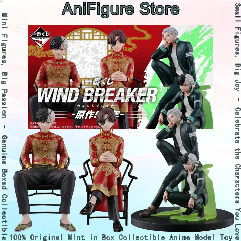 

Official Genuine In Stock Bandai Ichiban Kuji Wind Breaker Haruka Sakura Hayato Suo Hajime Umemiya Figure Anime Boxed Toy