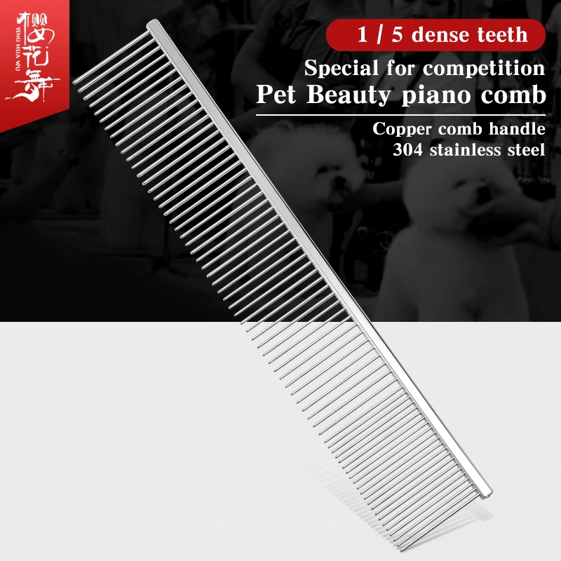 

Beautician special piano comb silver MR-320 cat and dog grooming straight comb Teddy beauty comb floating hair for modeling