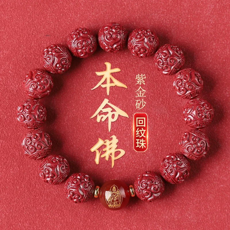 Authentic Women, Featuring A Patterned Bead Design; Natural, Unrefined Purple Bracelet Men