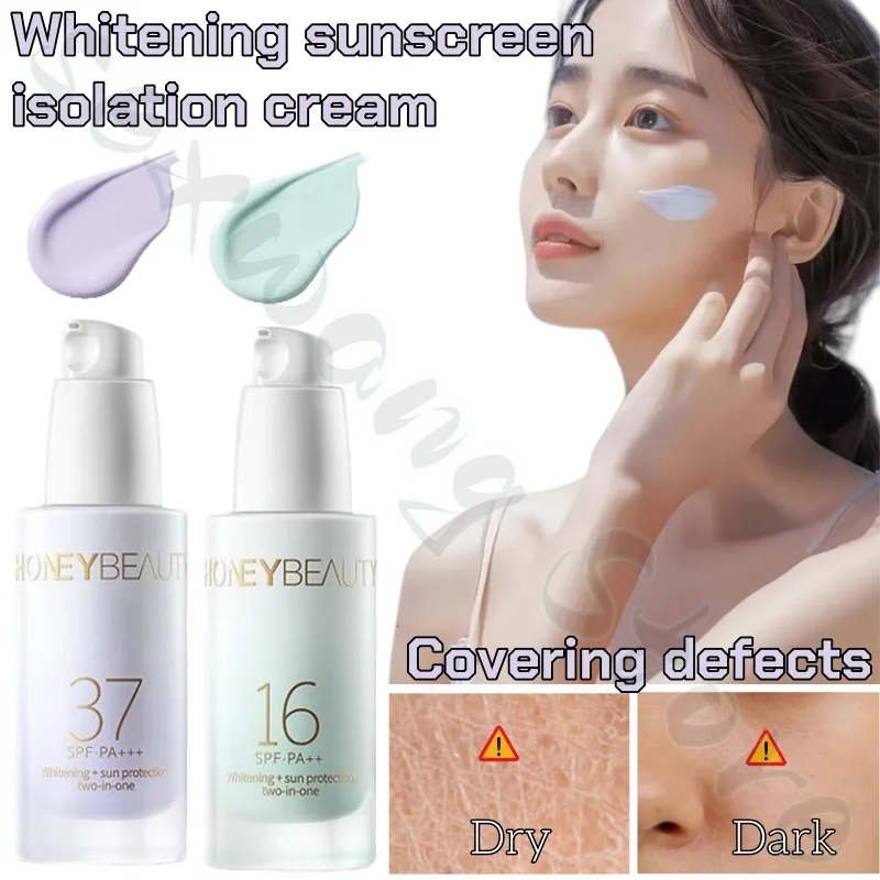 High moisturizing sunscreen cream brightens skin tone makeup makeup front milk concealer three-in-one improves dullness 30g