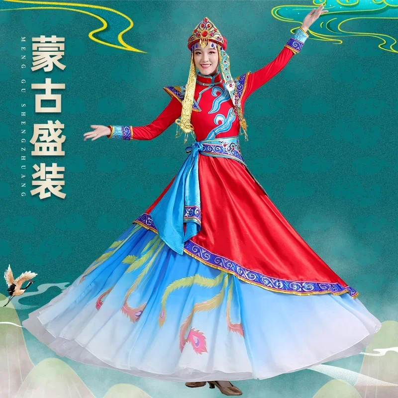 Mongolian dance performance women's costumes high-end minority performance 3-piece set