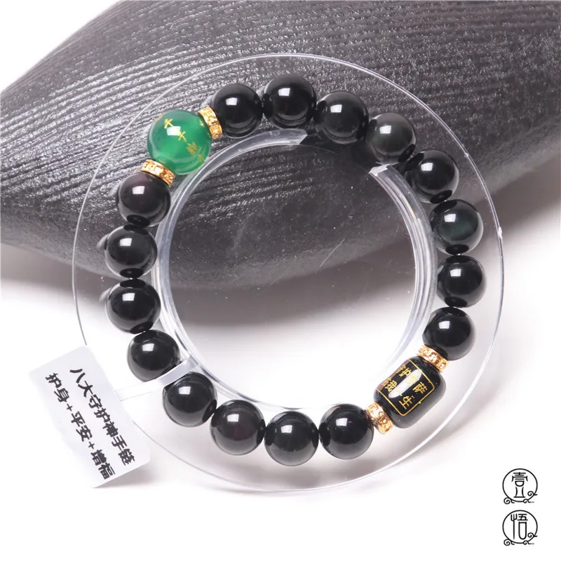 UMQ Benmingfo Jewelry Zodiac Horse to Bodhisattva Tai Sui Amulet Bracelet Natural Obsidian Eight Guardian Gods Lucky Hand String