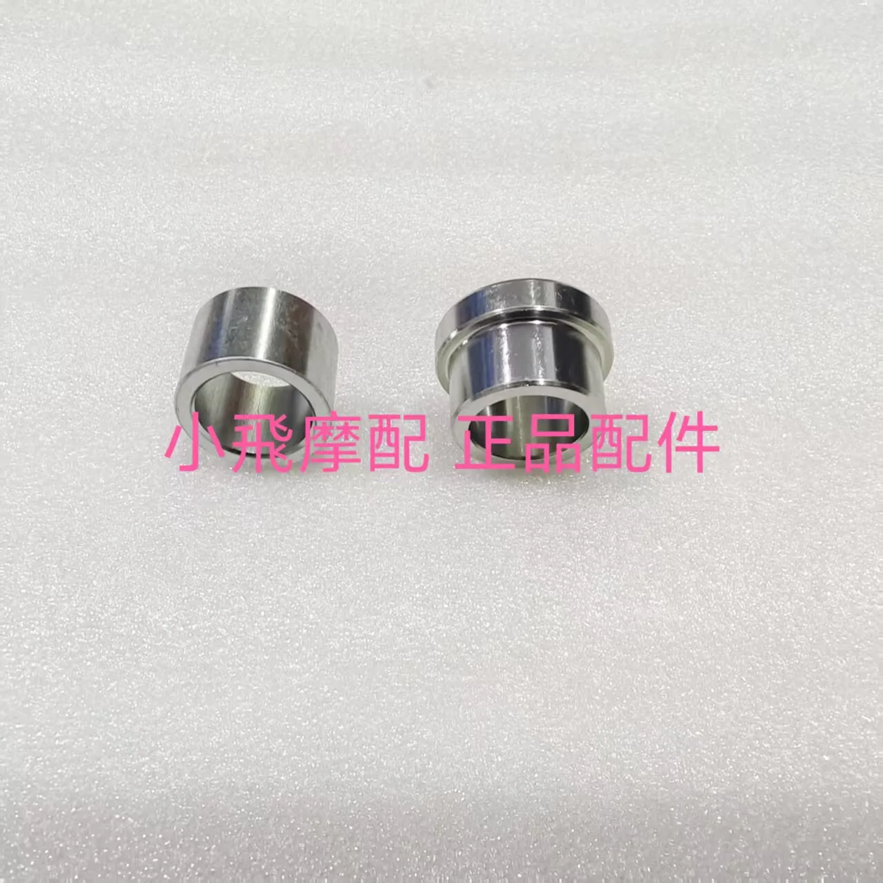 For Qj Motor Srk 250 Rs Accessories Qjmotor Srk 250 Rs Front Wheel Left and Right Bushings Hub Spacers Front Wheel Bushing