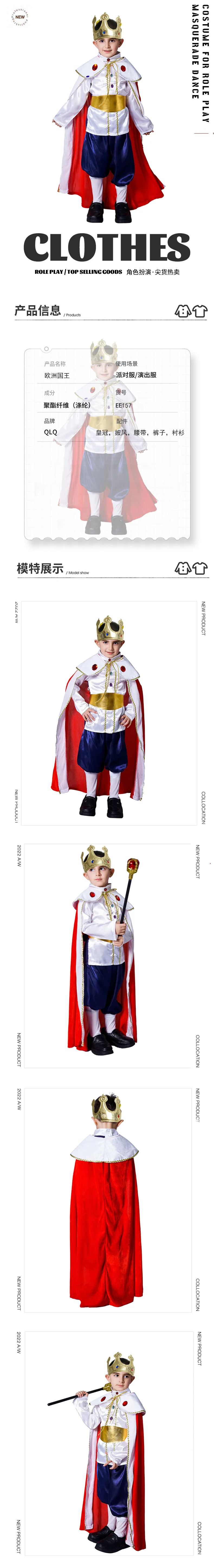 Boys European King Cosplay Costume Masquerade Performance Costume King Performance Costume Children Party Props