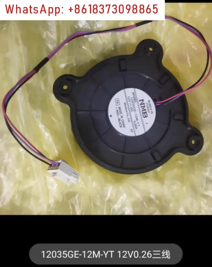 

Refrigerator freezer fan motor fan 12035GE-12M-YT 12V 0.26A