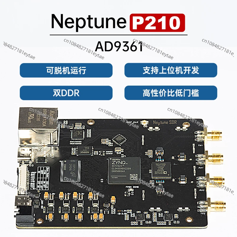 For Neptune SDR Software Radio P210 AD9361 ZYNQ7020 Pluto OpenWifi Development Board