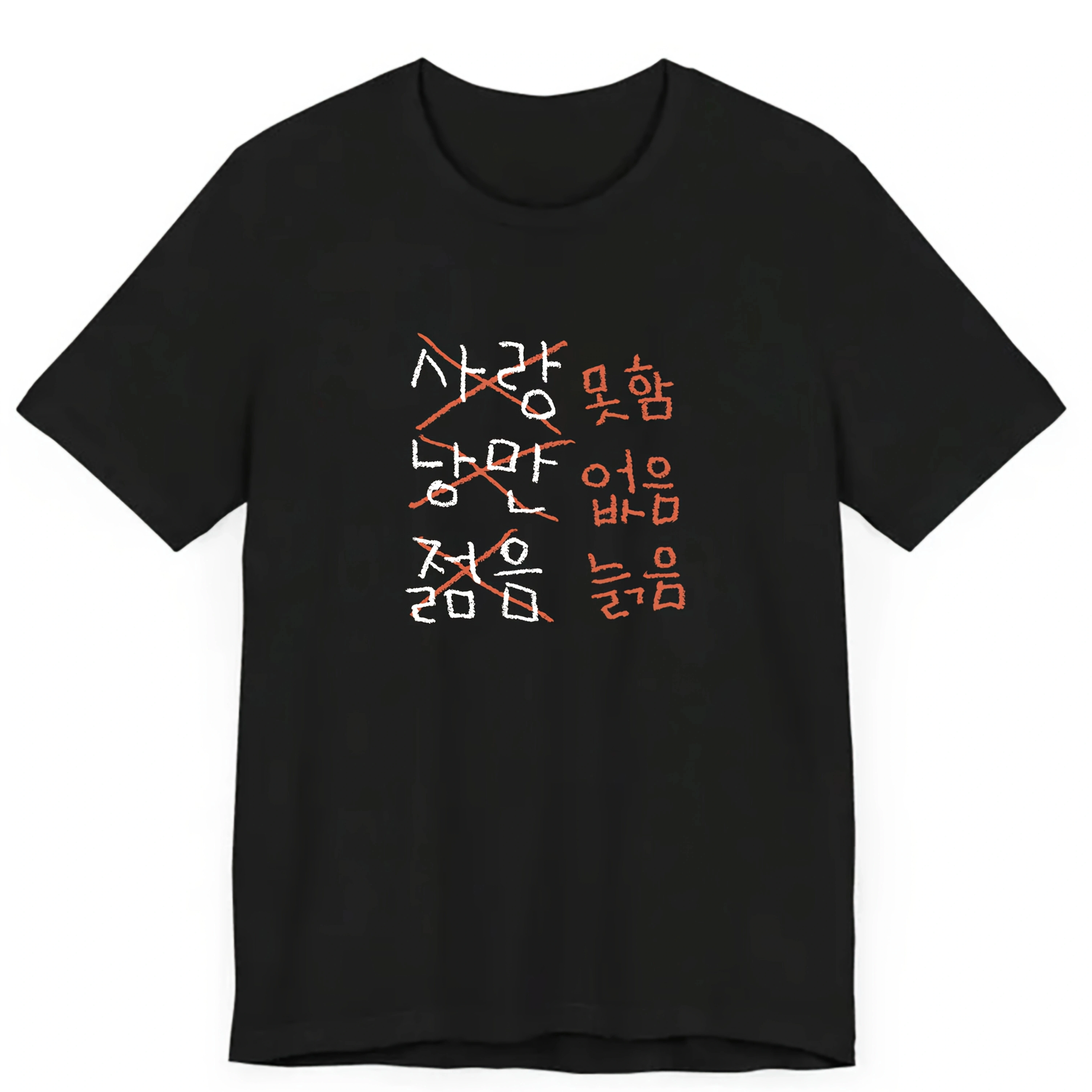 Funny Korean Text Print T-Shirt Round Neck Short Sleeve Women's Summer Casual Top with Korean Lettering Aesthetic Clothes
