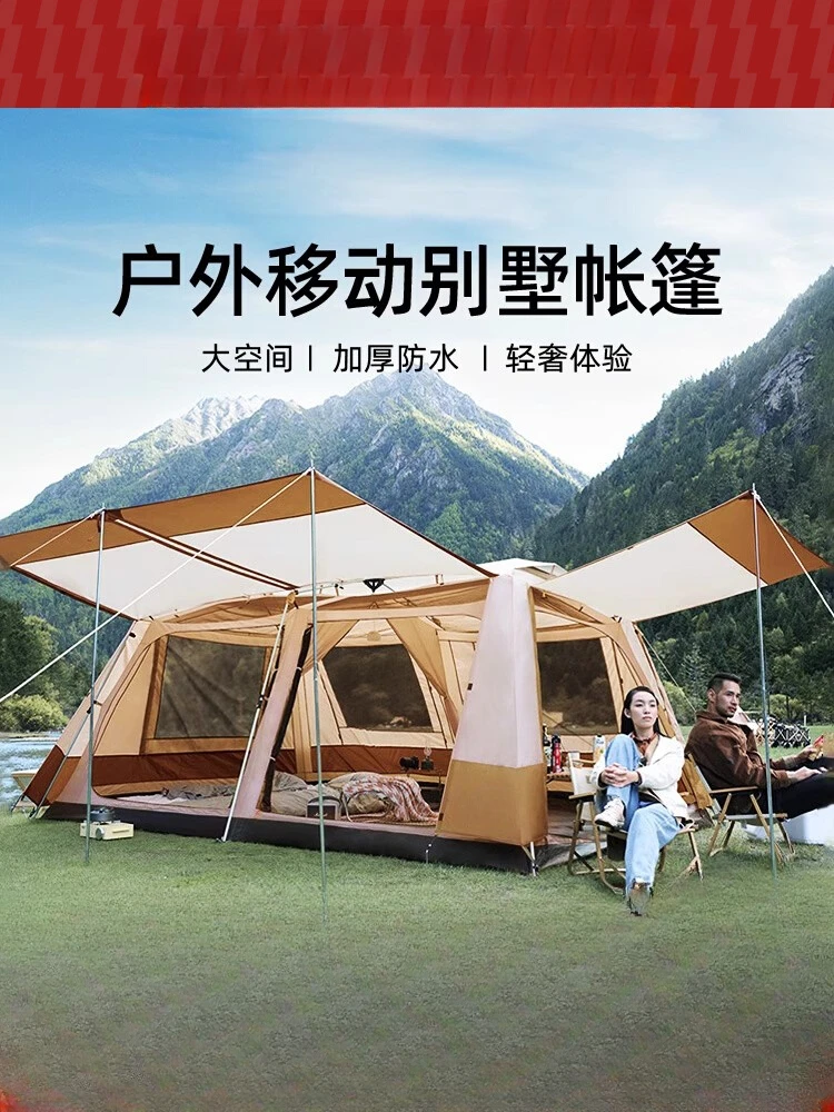 

Automatic Two-Bedroom One-Living Room Tent Outdoor Camping Overnight Camping Canopy Integrated Rain-Proof Folding Vinyl