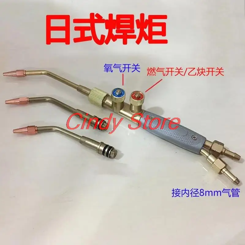 Rotary Gas Welding Torch Oxy Acetylene Propane Welding Gun