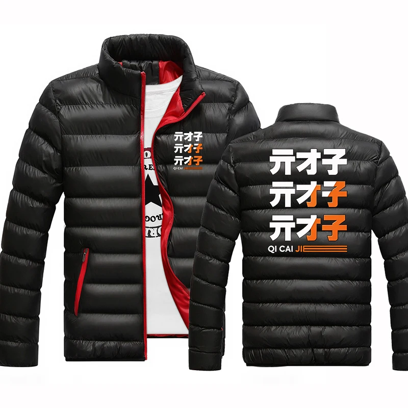 Zenless Zone Zero Logo Print Eye-catching Coat 2026 Autumn And Winter Men's Constant Temperature Warm Comfortable Hoodies