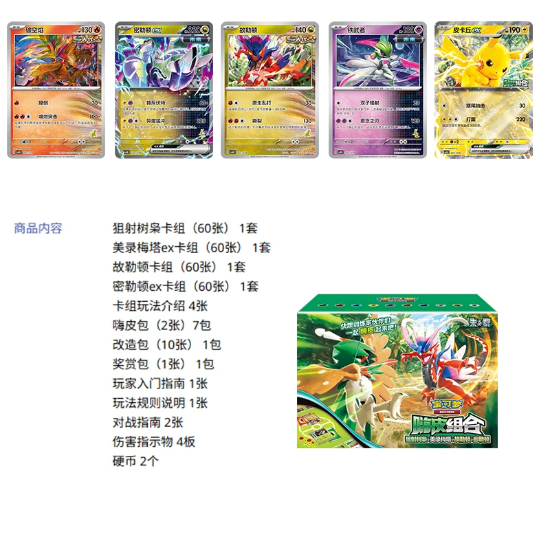 Original Pokemon Trading PTCG Cards Chinese Pikachu Clefable Hi