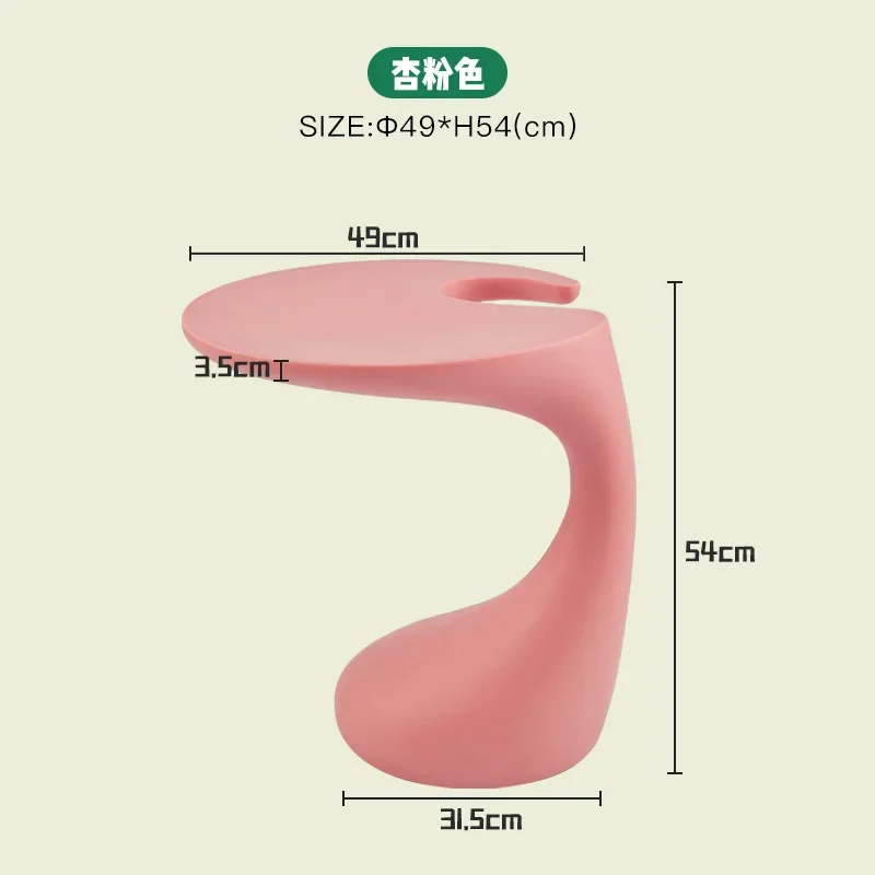 Nordic creative special-shaped sofa side table simple household plastic coffee small apartment balcony