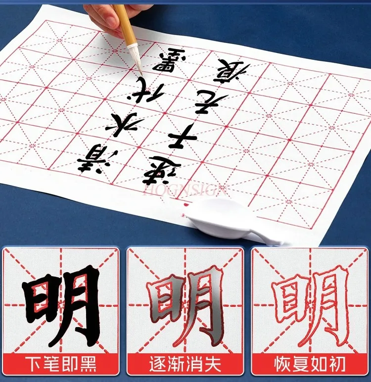 

10pcs Special Water Writing Calligraphy Cloth Clear Water Brush Thickened Set Water Writing Cloth Brush Writing Practice