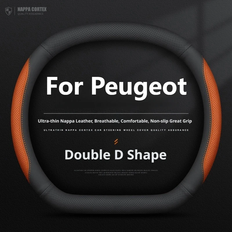New Double D Shape Car Steering Wheel Cover Anti-slip For Peugeot 2008 3008 408 4008 5008 408X 508L E-208 E-408 2025 2026