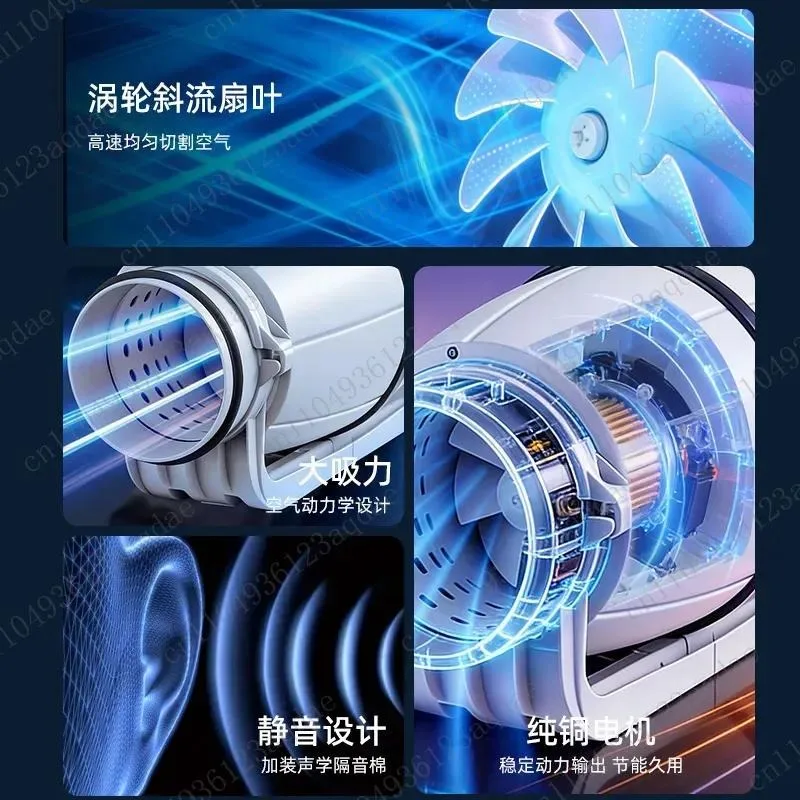 Ultra-quiet Pipe Fan Plastic Seal Waterproof Diagonal Flow Ventilation Fan Bathroom Exhaust Fan Strong