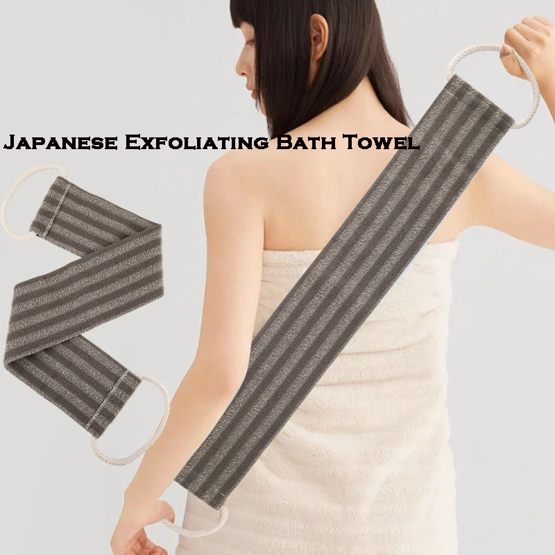 1PC Japanese Exfoliating Bath Towel With Silver Ions Antibacterial Multifunctional for Shower Bath Towels Abundant Foam Skincare