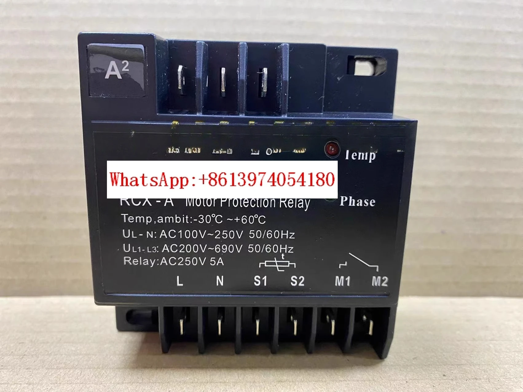 واقي المحرك RCX-A RCX-A2، وحدة حماية أصلية جديدة تمامًا من سلسلة RCX #1