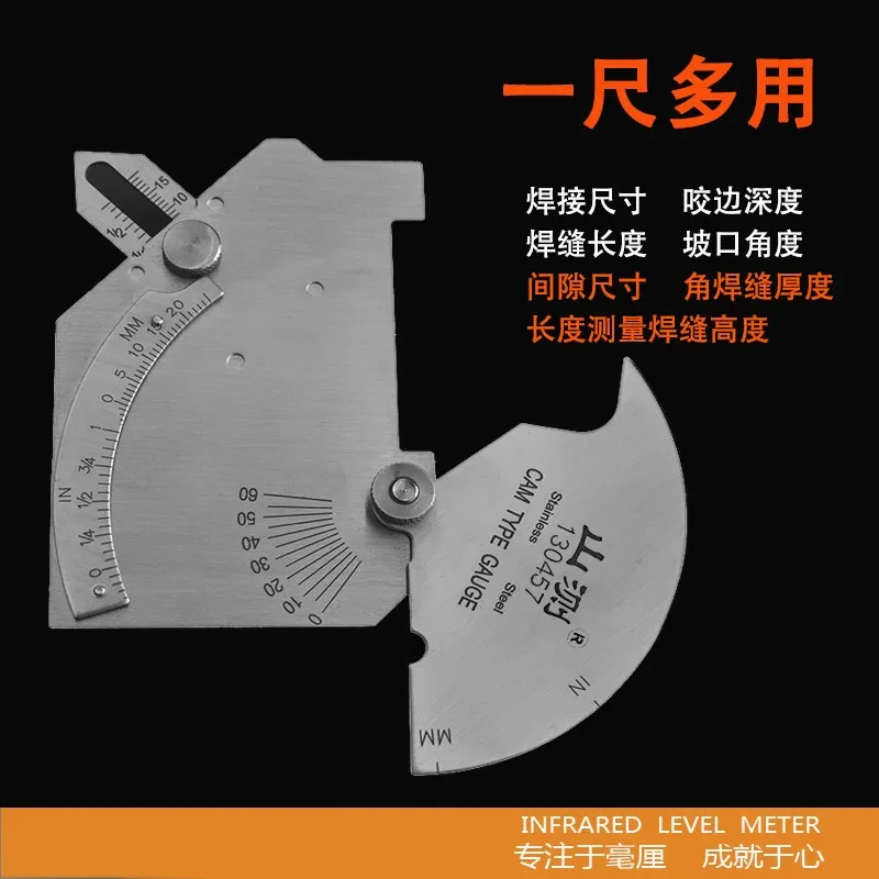 Multi functional cam welding inspection ruler MG-8 fillet welding measurement ruler