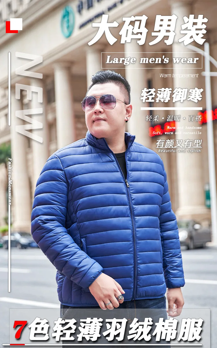 Big Size 11XL Men Casual Parka Hooded Winter Jacket Male Cotton Padded Plus Large Warm Autumn Coat 6XL 7XL 8XL 9XL 10XL 5XL Fat
