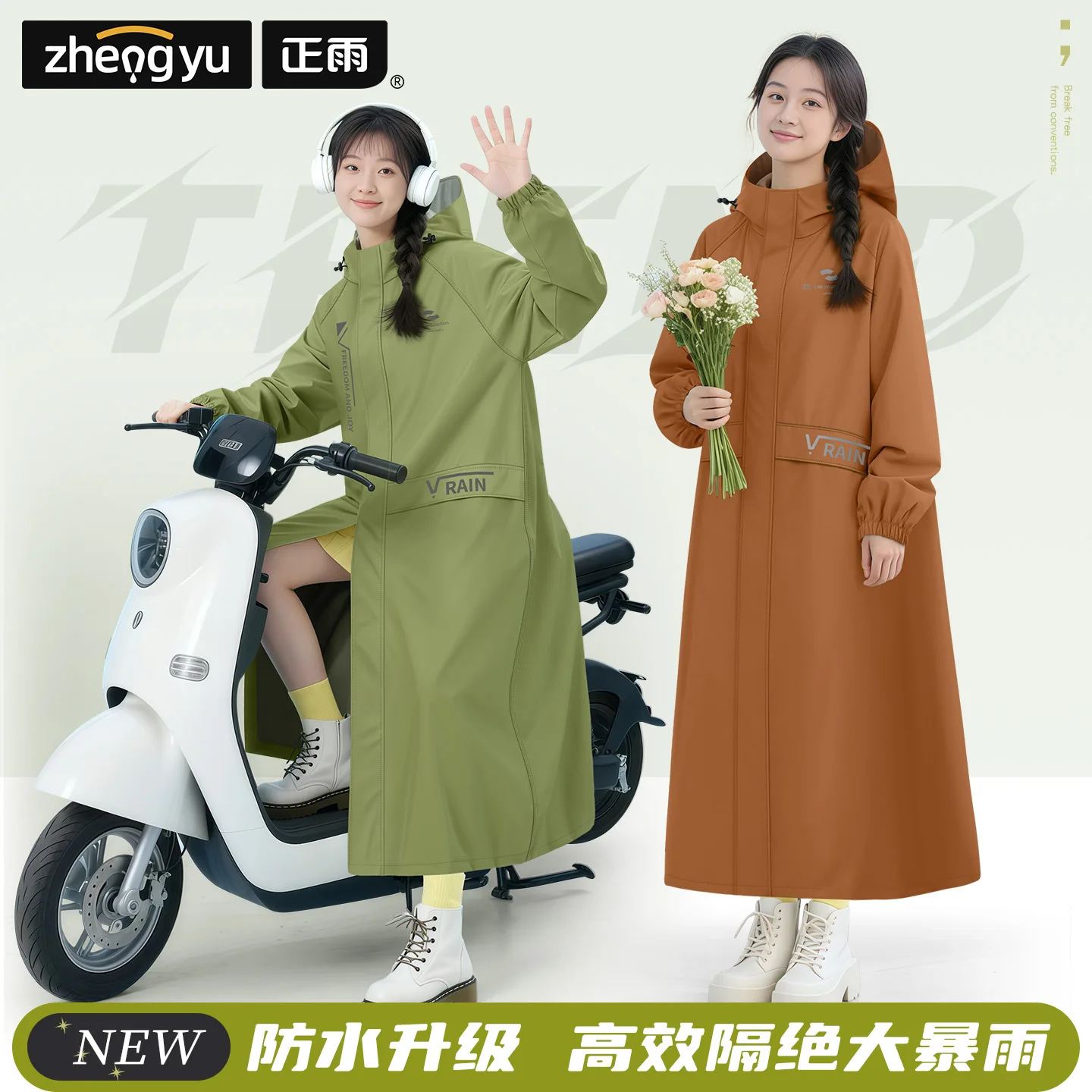 New Long Adult Oxford Cloth Ultra-thick Raincoat Effectively Isolates Heavy Rain and Thickened Outdoor Hiking and Cycling Poncho