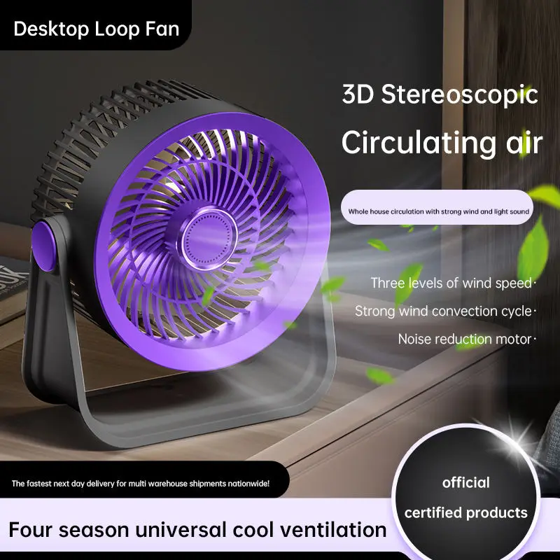 Portable Desktop air Cooling Circulation Fan 5 Speeds 5W USB Rechargeable Battery Operated for Home Office Bedroom Car RV Use