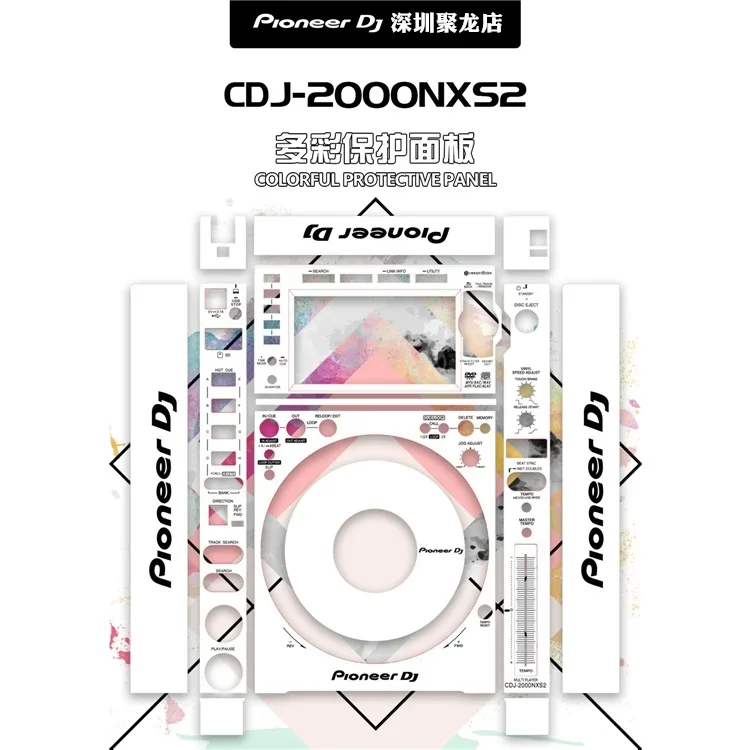 CDJ-2000NXS2 Disc Player CDJ2000NXS2 Third Generation Film Protective Film White Film.Not DJ controller!