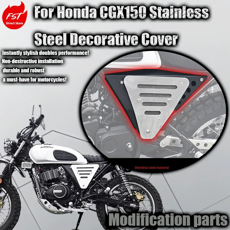 

Декоративная боковая накладка на сиденье для Honda CGX150 Retro, из нержавеющей стали, аксессуары для боковых панелей