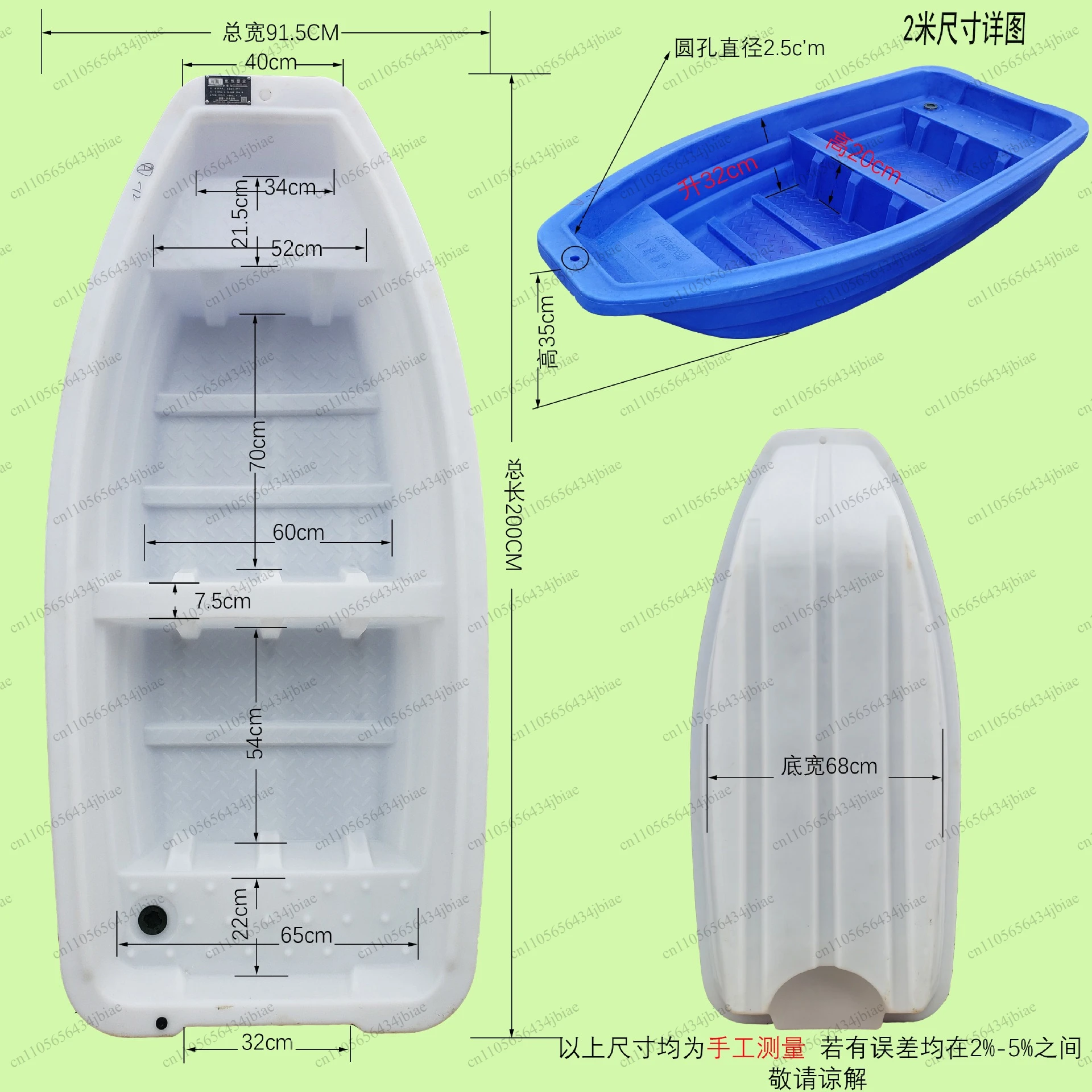 PE Oxford plastic , double-decker boat salvage net  assault  thickened  sightseeing boat