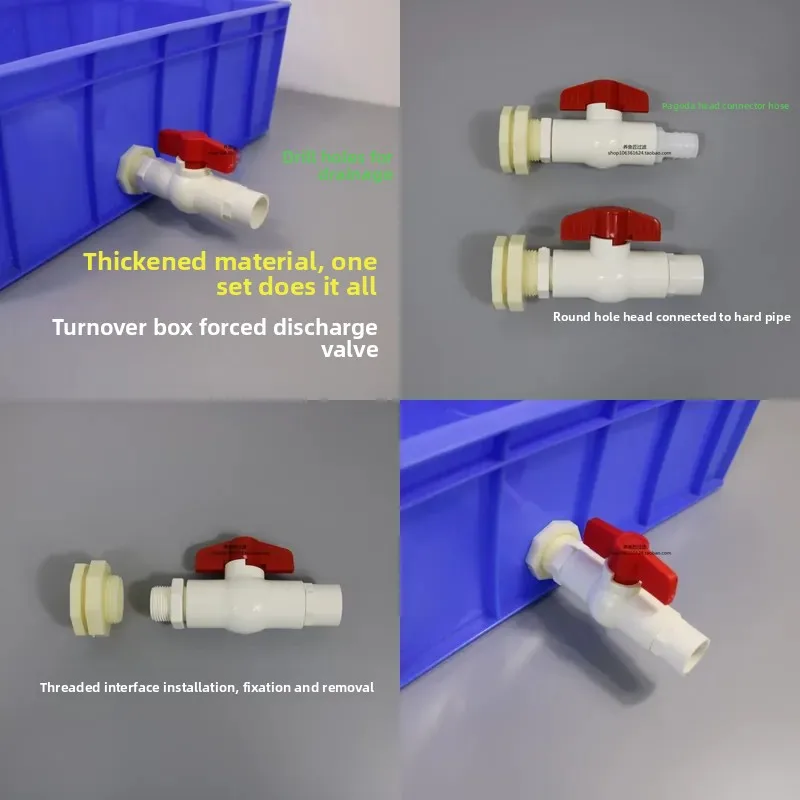 Suitable for Turtle turnover box Perforated drain valve Fish tank Strong drain pipe fittings kit Plastic water tank 4 minutes