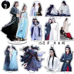 Das ungezähmte chen qing ling acryl steht xiao zhan, wang yibo figur modell platten halter fans sammlung geschenk