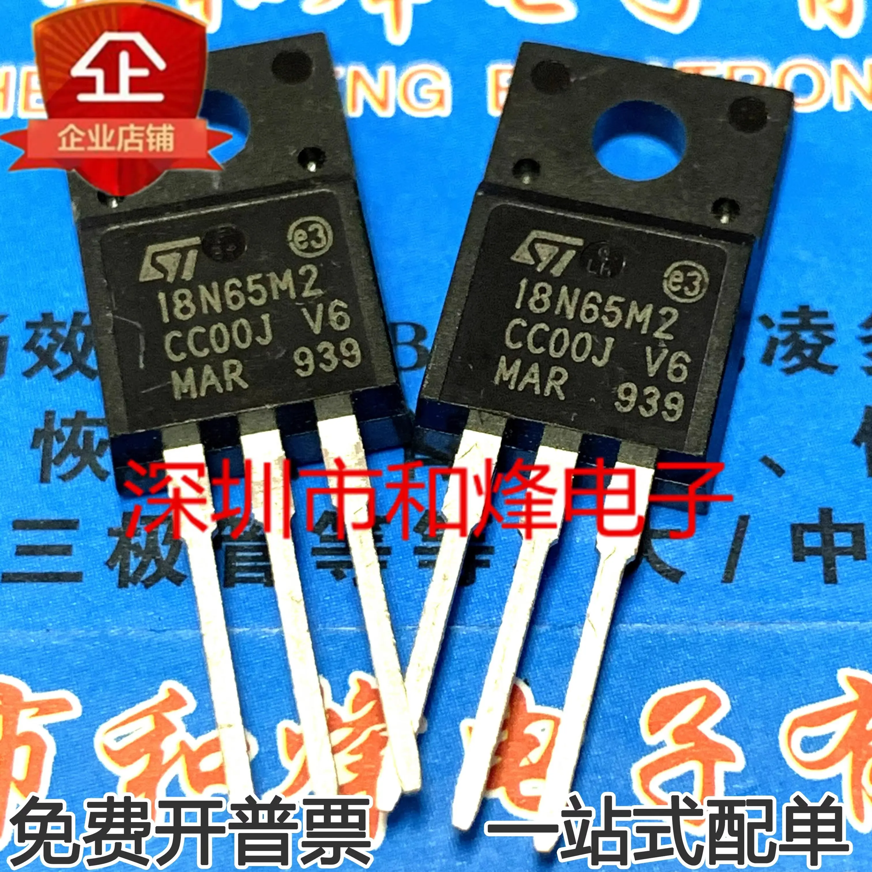 5PCS   STF18N65M2 18N65M2 TO-220F   650V 12A     In stock, can be purchased directly from Shenzhen Huayi Electronics