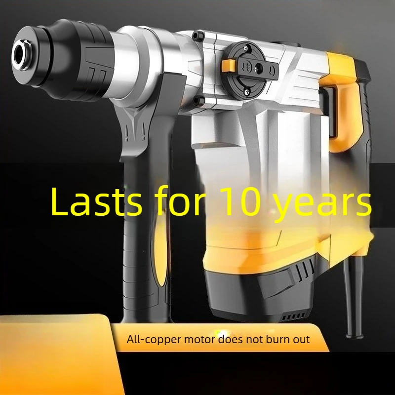 Electric hammer, electric pick, high-power impact drill, electric drill