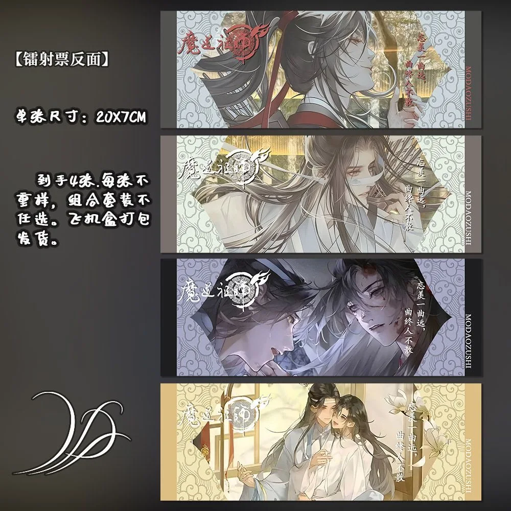 بضائع الرسوم المتحركة الأصلية من قبل مؤسس مسار الشيطان، تذاكر الليزر، الإشارات المرجعية، البطاقات، المقتنيات، هدايا عيد الميلاد