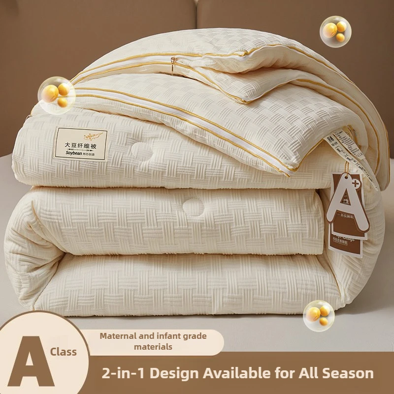 J HomeHigh Quality 2-in-1 Soybean Fiber Quilt with Zipper Autumn Winter Thickened Warm Comforter Grade A Queen Soft Double Bed D