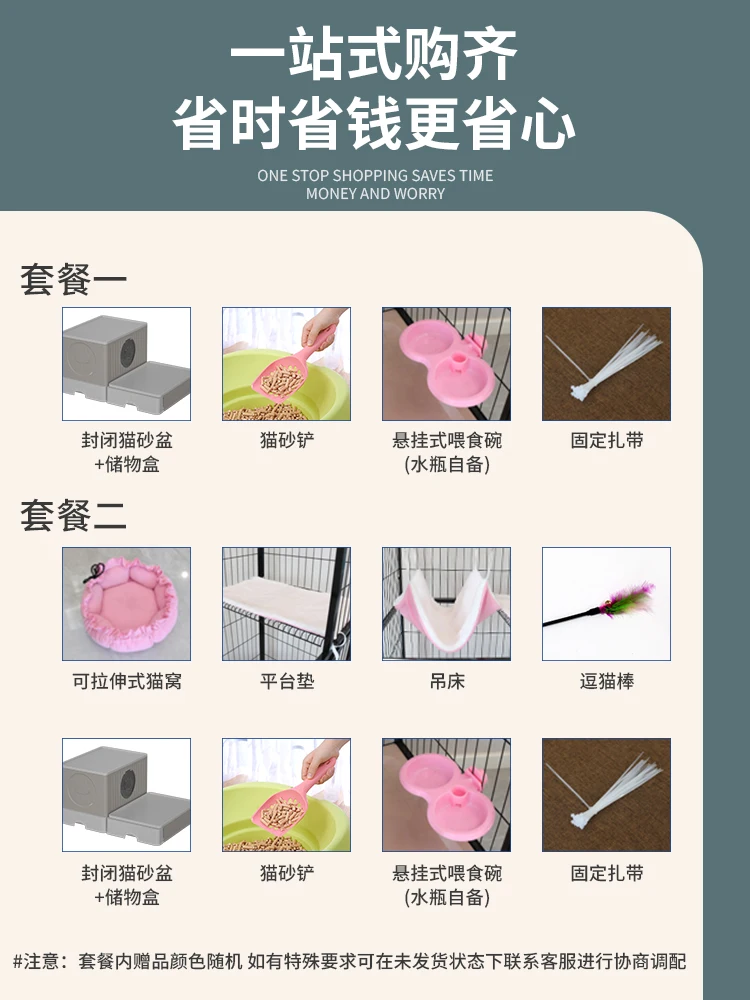 قفص قطط منزلي داخلي مكون من أربعة طوابق قفص قطط فيلا مساحة كبيرة مجانية