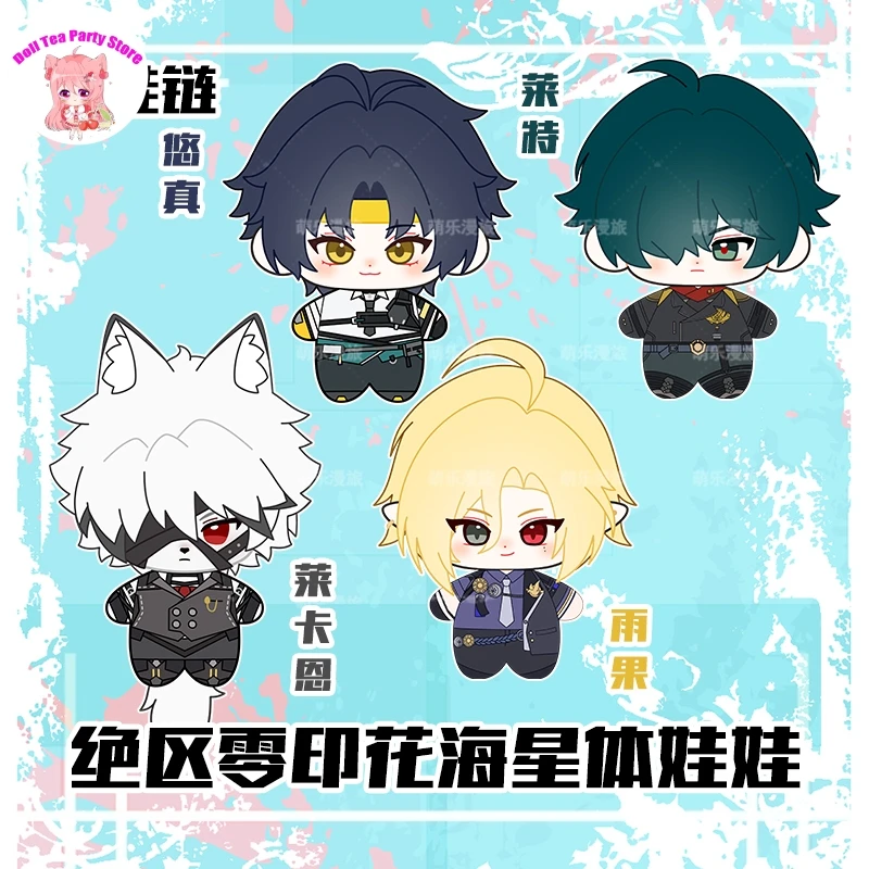 

Game Doll 10CM Zenless Zone Zero Hugo Vlad Asaba Harumasa Cute Plush Adorable Starfish Body Dolls Pendant Keychain Toys Gift